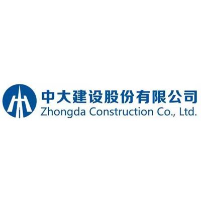 中大建设股份有限公司