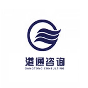 山东港通工程管理咨询有限公司企业logo