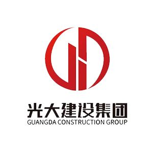 浙江光大建设集团有限公司