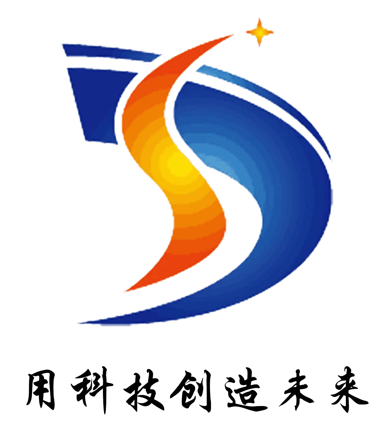 重庆德生鼎盛实业发展有限公司企业logo