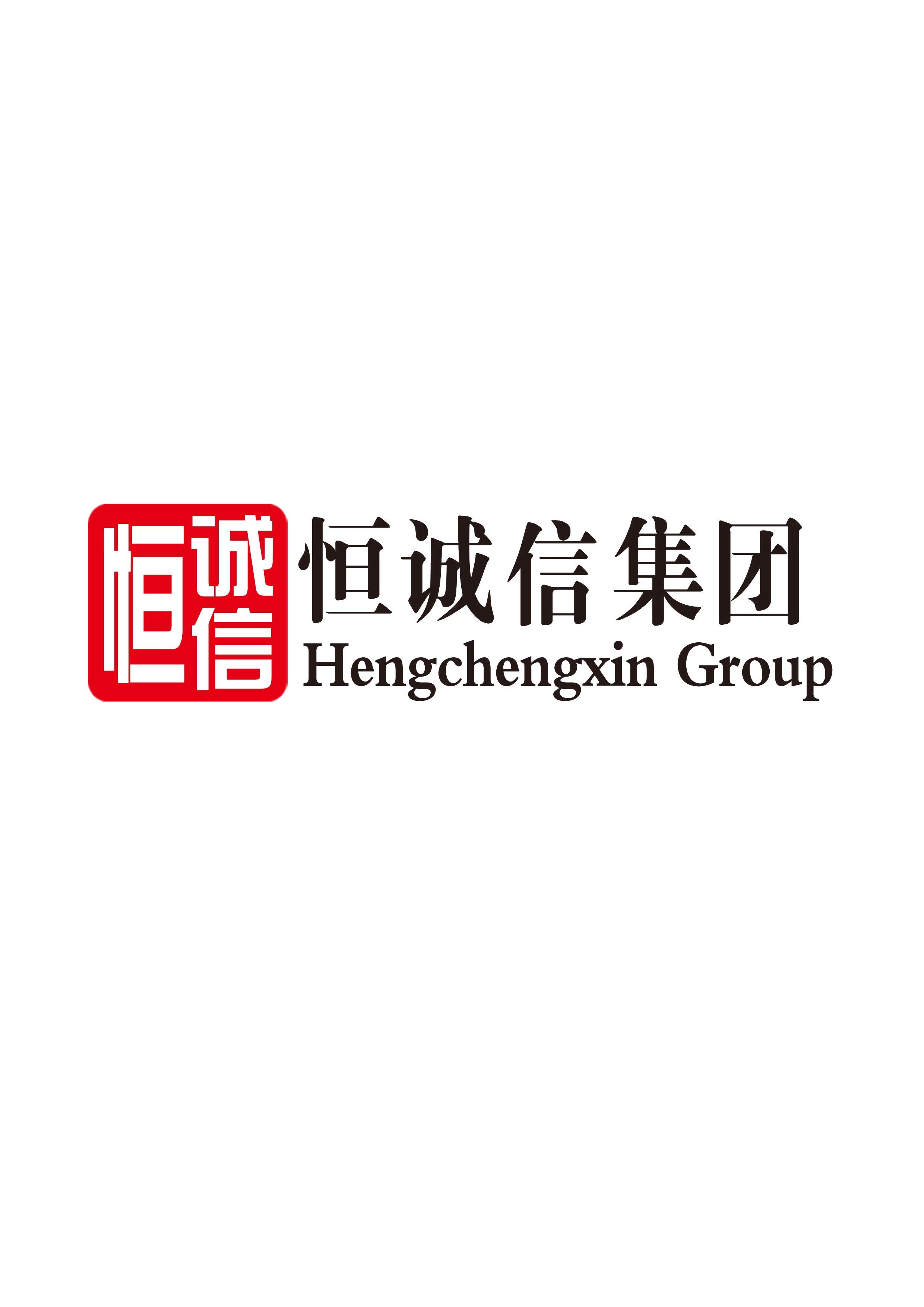 北京恒诚信工程咨询有限公司企业logo