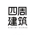 四周建筑