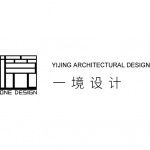 一境建筑设计