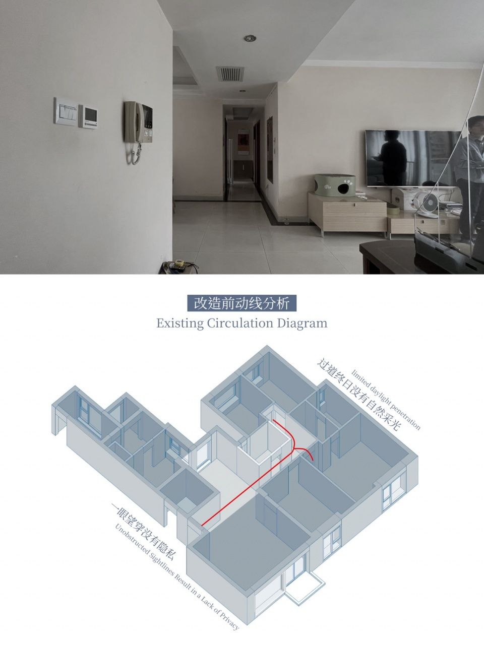移步易景的家，深圳 / 愈宅设计