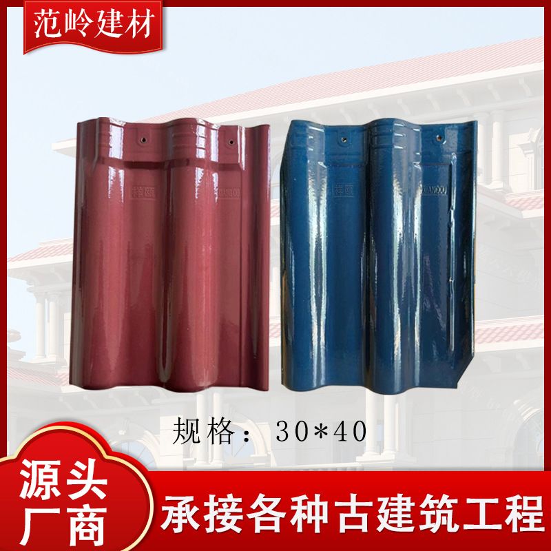 河北范岭建材有限公司