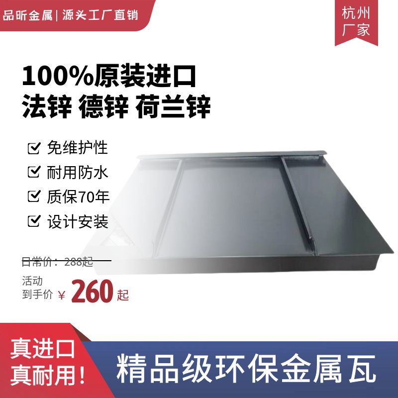 杭州品昕建筑装饰工程有限公司