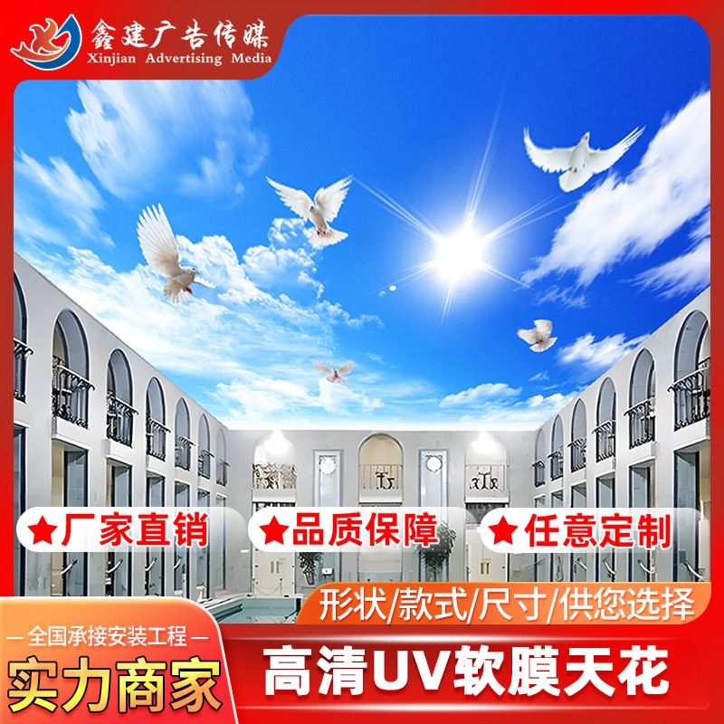 东莞市鑫建广告传媒有限公司