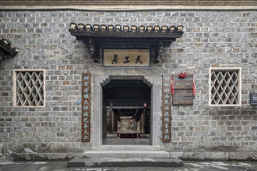 首创湘西非遗工作站,湖南/建筑