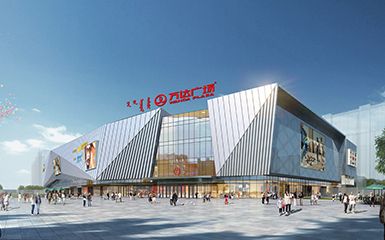 赤峰松山万达广场，内蒙古/建筑