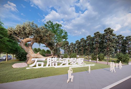泰山南麓牟汶河水系生态保护修复建设，泰山/景观