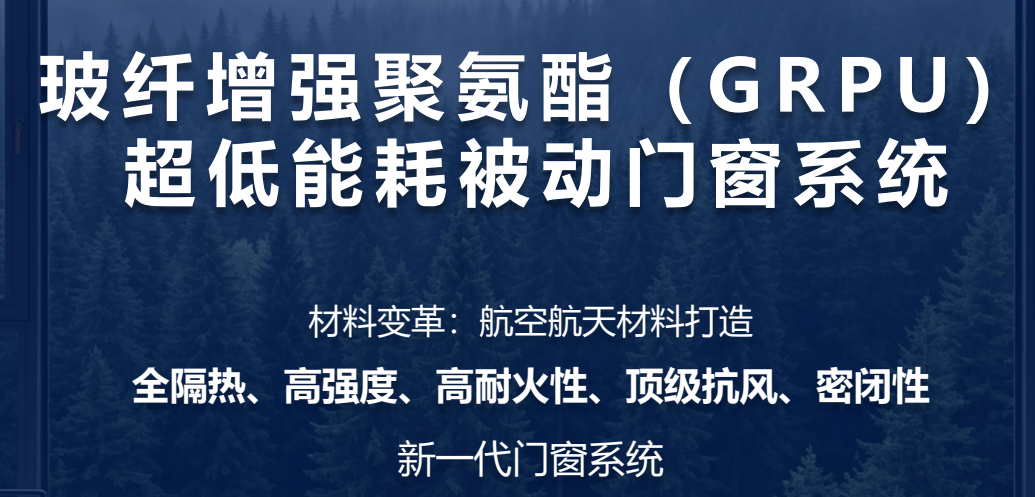 北京北极盾新材料科技有限公司