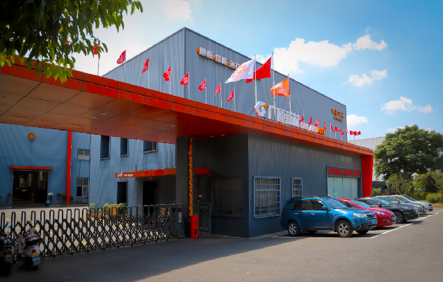 广东广厦新材料有限公司