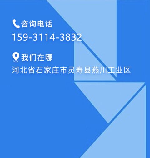 灵寿县德瑞矿产品加工厂