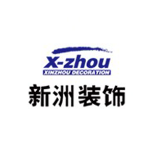 家装室内设计师