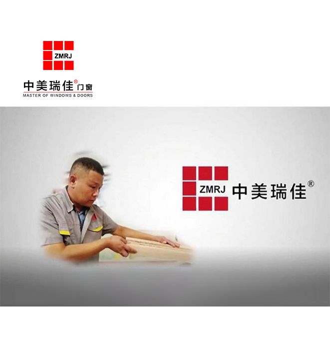 中美瑞佳实业有限公司