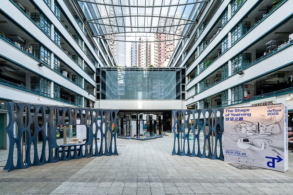 deTour 2025设计展，香港 / Napp Studio & Architects