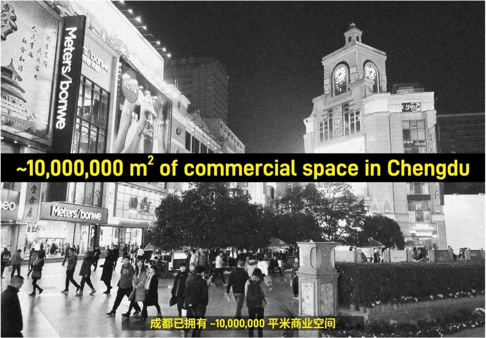 成都青羊大悦城 / reMIX临界工作室+中国建筑西南设计研究院