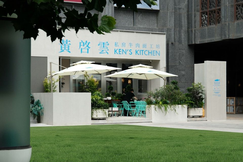 漂流料理·黃啓雲私房牛肉面工坊，北京 / 申江海建筑事务所