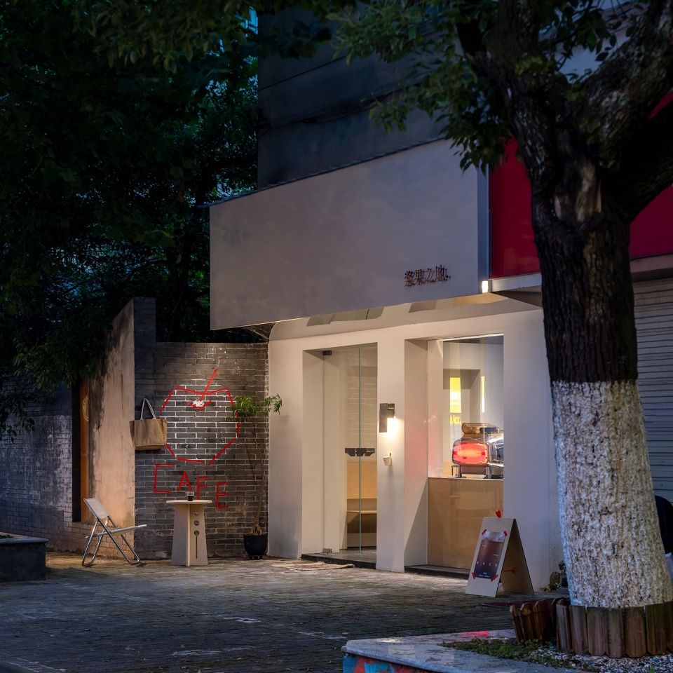 浆果之地，景德镇 / 东西工作室