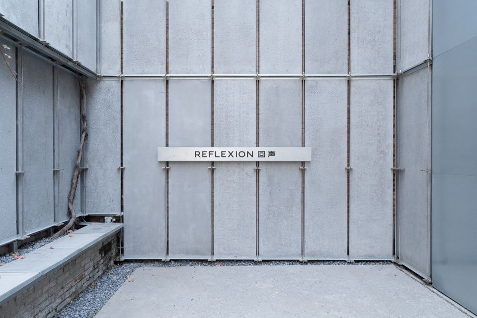 REFLEXION回声空间改造，北京 / 借光实践建筑设计工作室
