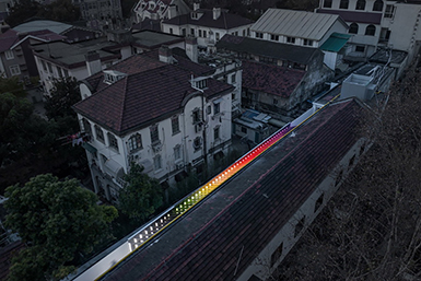 粟上海社区美术馆·愚园，上海/建筑