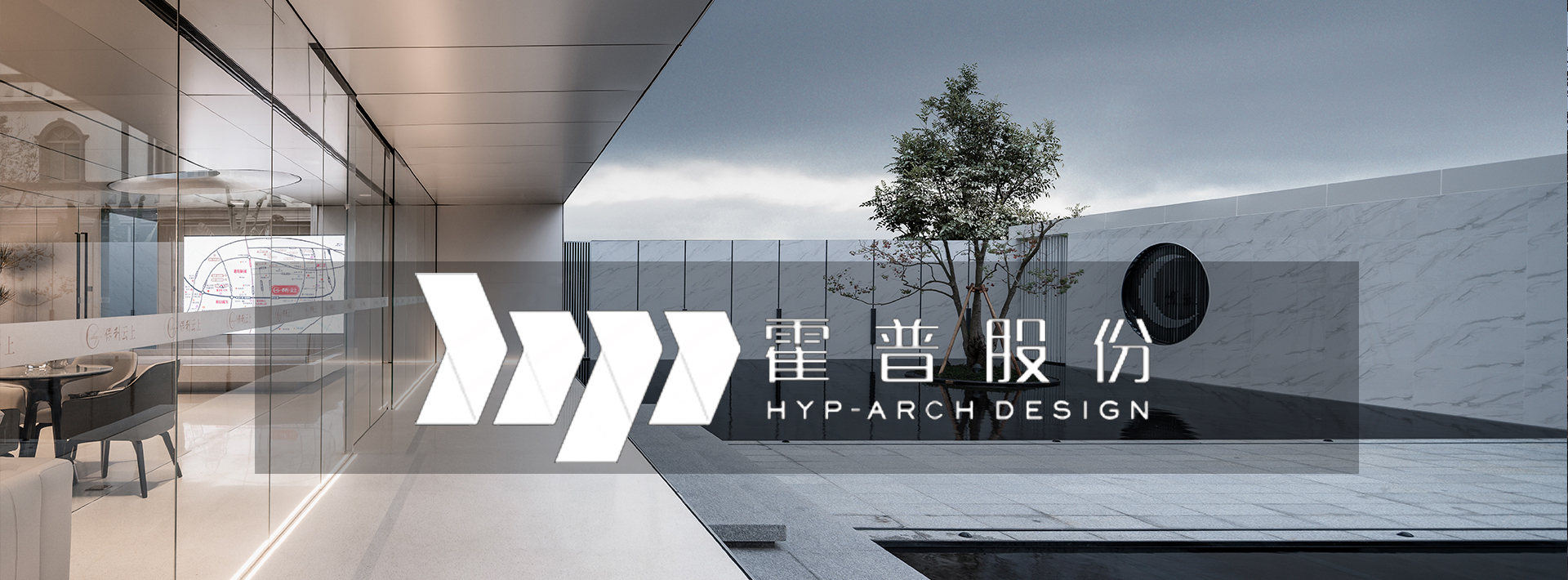 上海霍普建筑设计事务所股份有限公司 