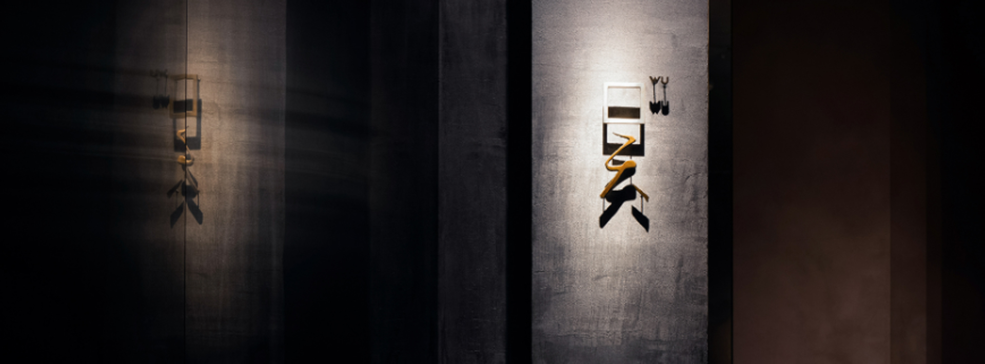 艾克建筑设计（深圳）有限公司