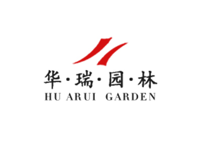 华瑞园林工程有限公司