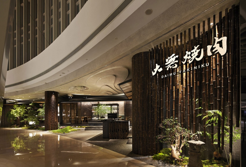 大無烧肉,上海/室内设计