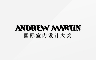 Andrew Martin国际室内设计大奖
