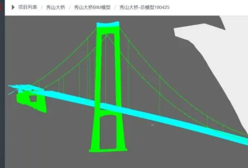 岱山县官山至秀山公路秀山大桥BIM技术，浙江/市政