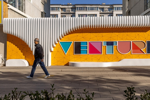 北京西红门创业大街，北京/景观