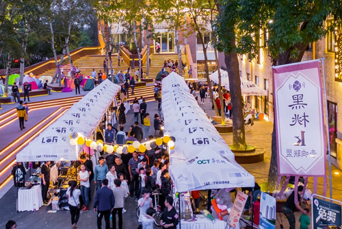 天津·京杭大运河创想中心，天津/建筑