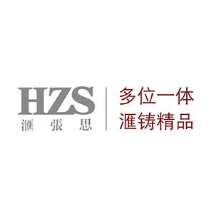 汇张思建筑设计事务所(上海)有限公司