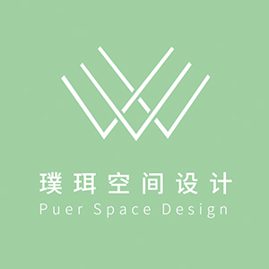 成都璞珥空间室内设计有限公司