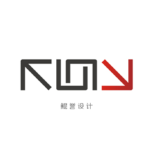 鲲誉设计咨询（上海）有限公司