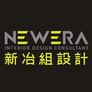 深圳市新冶组设计顾问有限公司企业logo