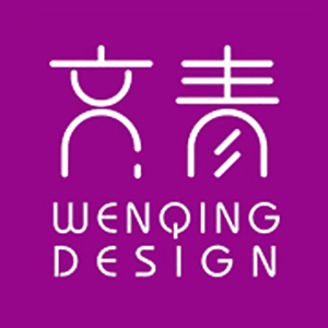 杭州文青装饰设计工程有限公司