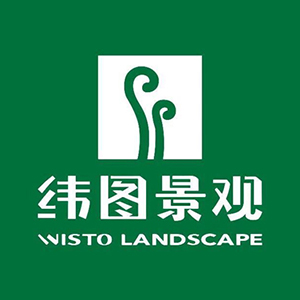 纬图（广州）设计有限公司