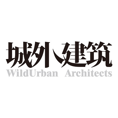 广州城外建筑设计有限公司