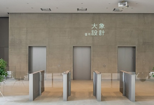 goa大象设计办公总部，杭州 / 建筑