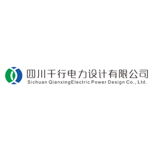 四川千行电力设计有限公司企业logo