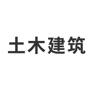 哈尔滨土木建筑设计院有限公司企业logo