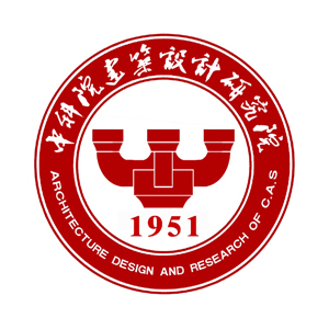 中科院建筑设计研究院有限公司