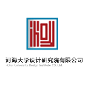 河海大学设计研究院有限公司企业logo