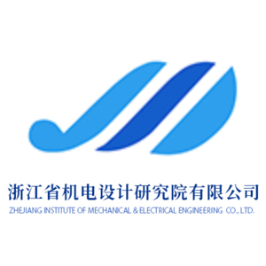 浙江省机电设计研究院有限公司企业logo