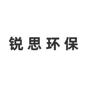 成都锐思环保技术股份有限公司企业logo