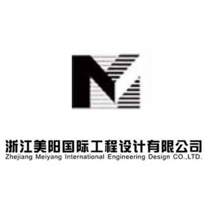 浙江美阳国际工程设计有限公司企业logo