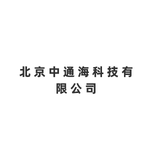 北京中通海科技有限公司企业logo