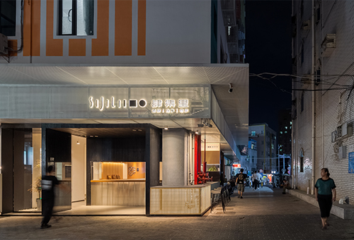 肆集里(城中村)社区餐厅,深圳/餐饮